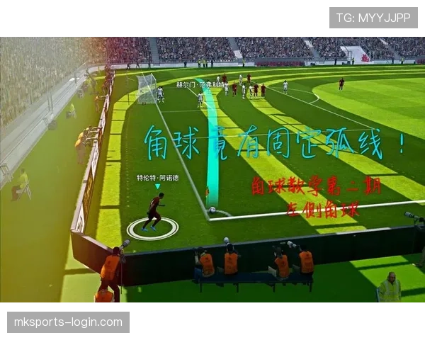 角球判罚标准解析及常见误区澄清