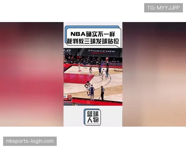 挑战判罚规则怎么用？最新NBA裁判回看机制解析