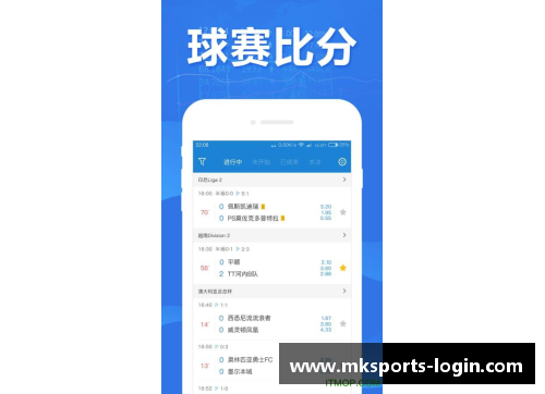 全面覆盖：实时足球比分直播及赛事动态，尽在一览足球
